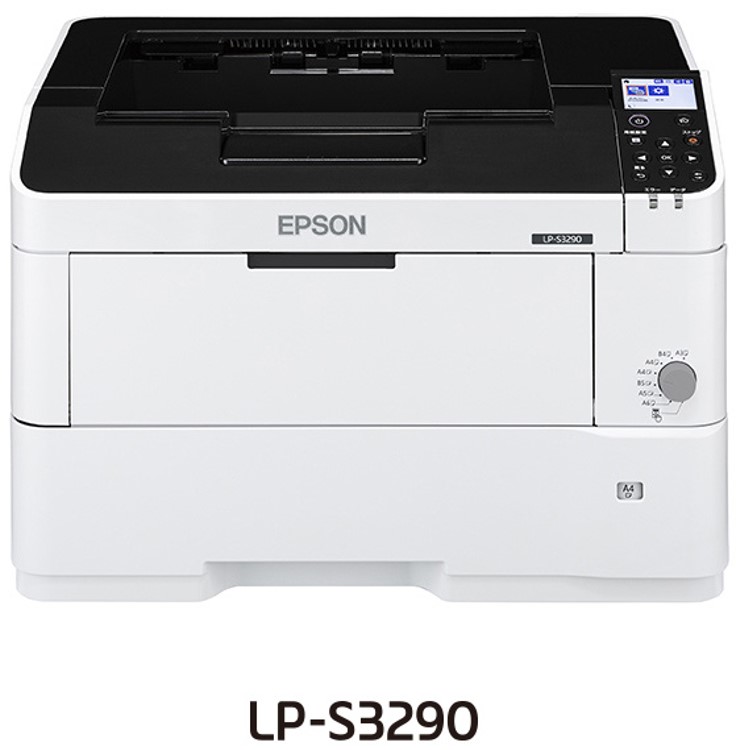 LP-S3290シリーズ