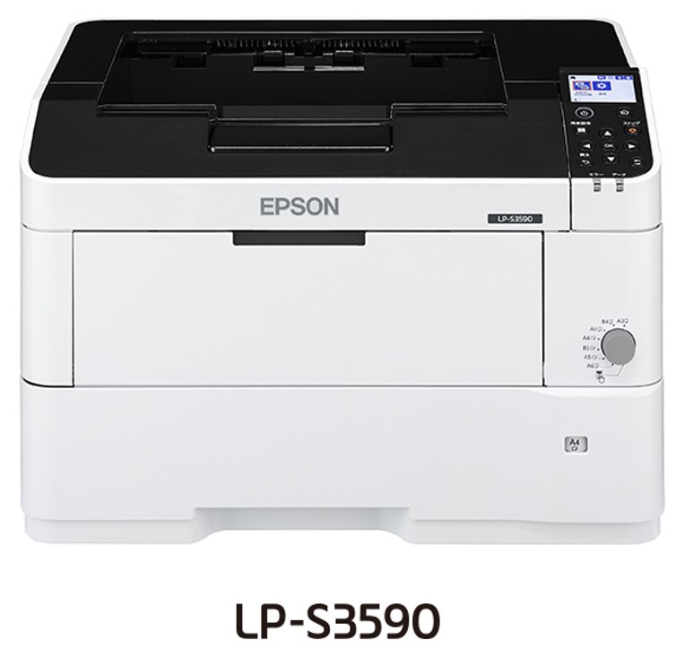 LP-S3590シリーズ