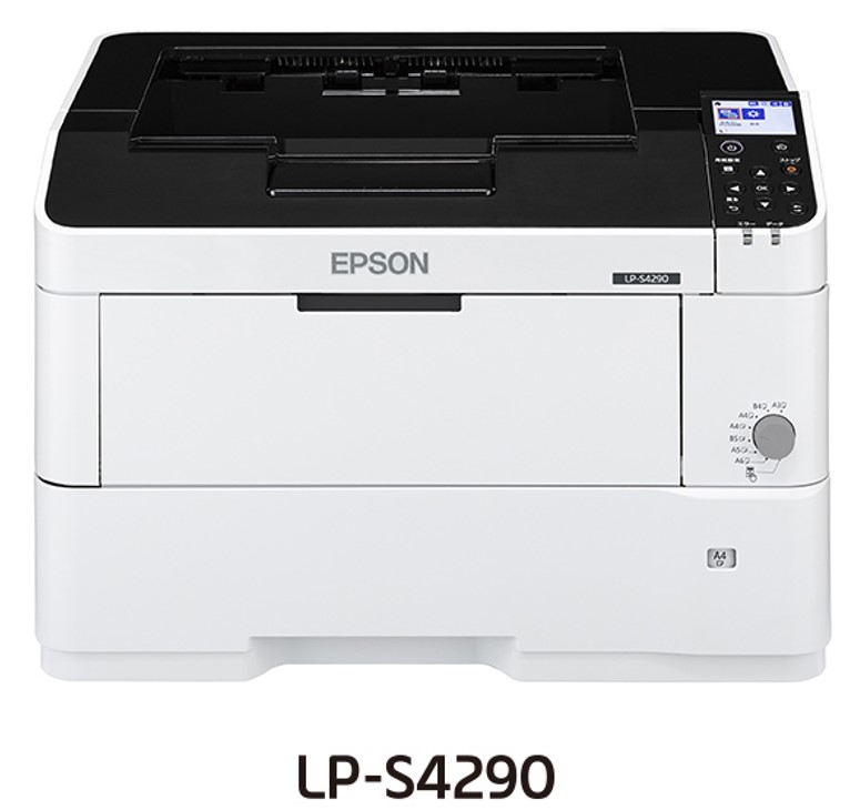 LP-S4290シリーズ
