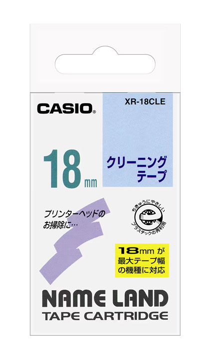 クリーニングテープ