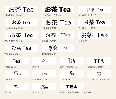 アプリのフォント・絵文字設定画面