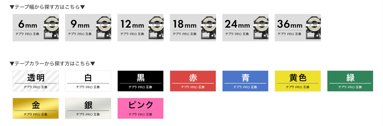 インク革命検索ページ