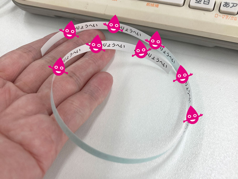 連続で印刷してみた