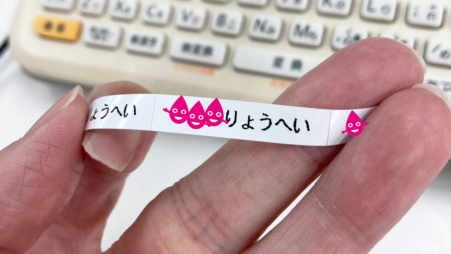 1枚1枚切れ込みが入っている
