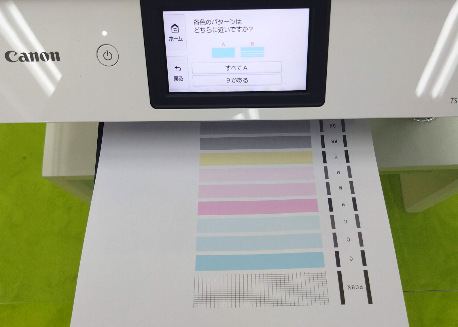 ノズルチェック印刷している図