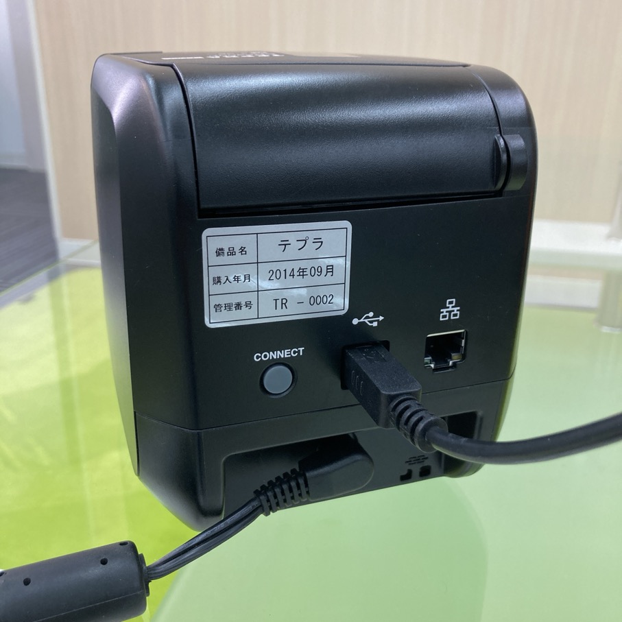 テプラSR5900P背面