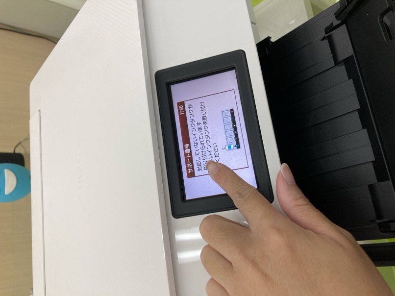 液晶パネルを触る