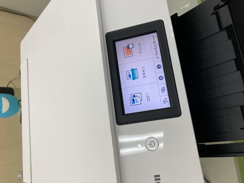 PIXUS-TS8630の電源オン画面