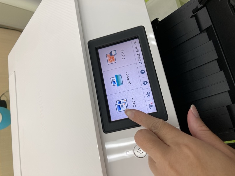 PIXUS-TS8630コピー画面