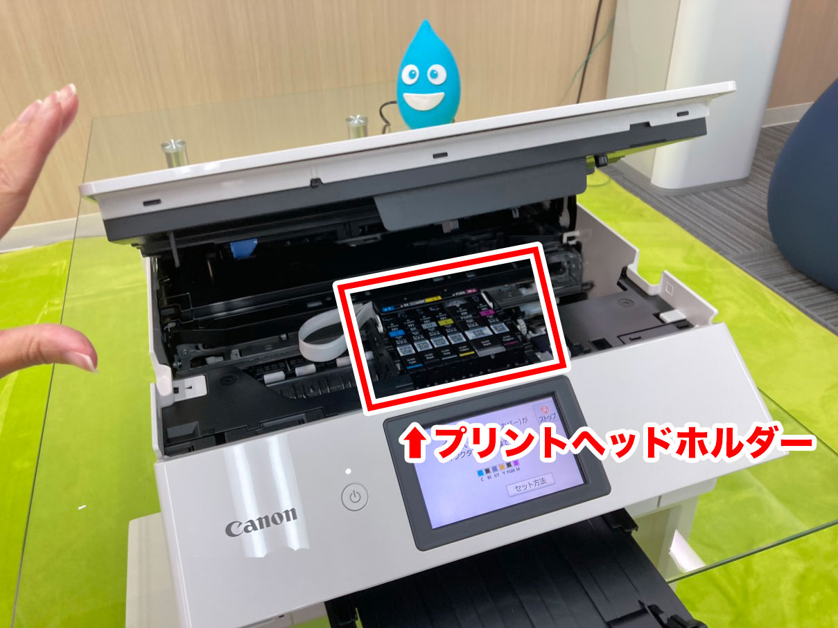 TS8630 プリントヘッドホルダーが動く