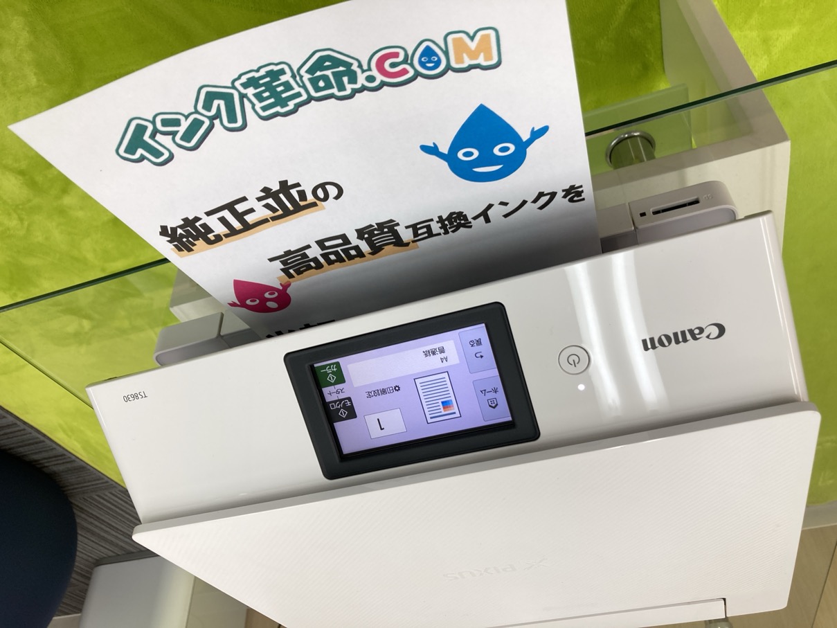 印刷中の様子