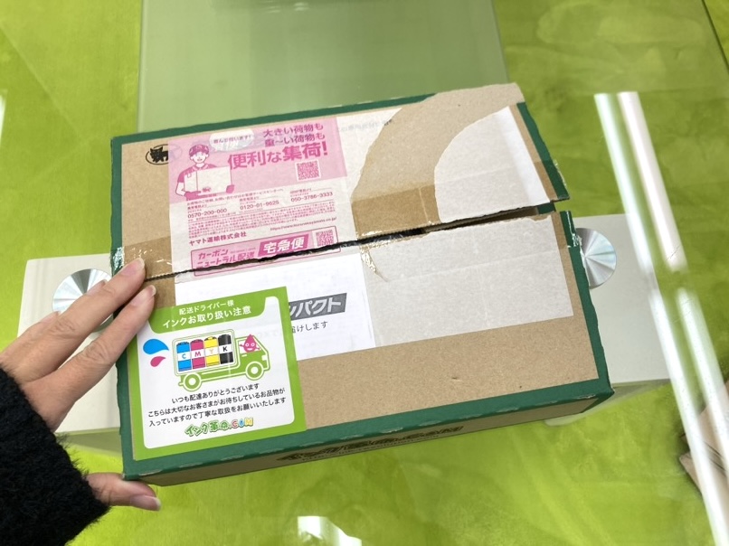 インク革命の梱包箱