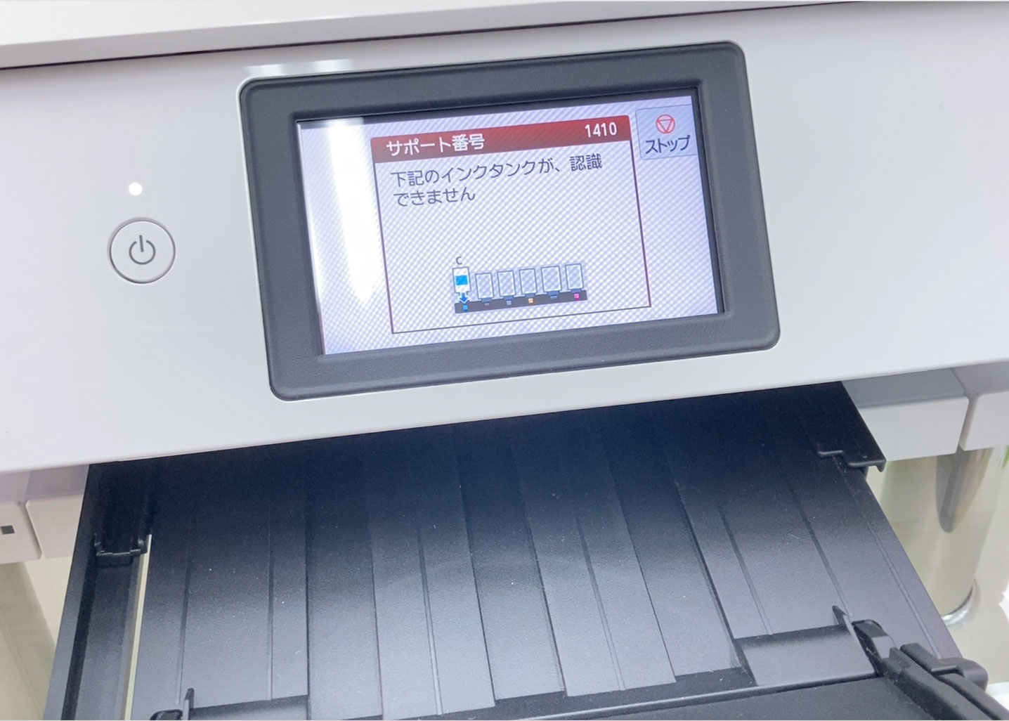 Canon PIXUS TS8630　下記のインクタンクが認識できません画面