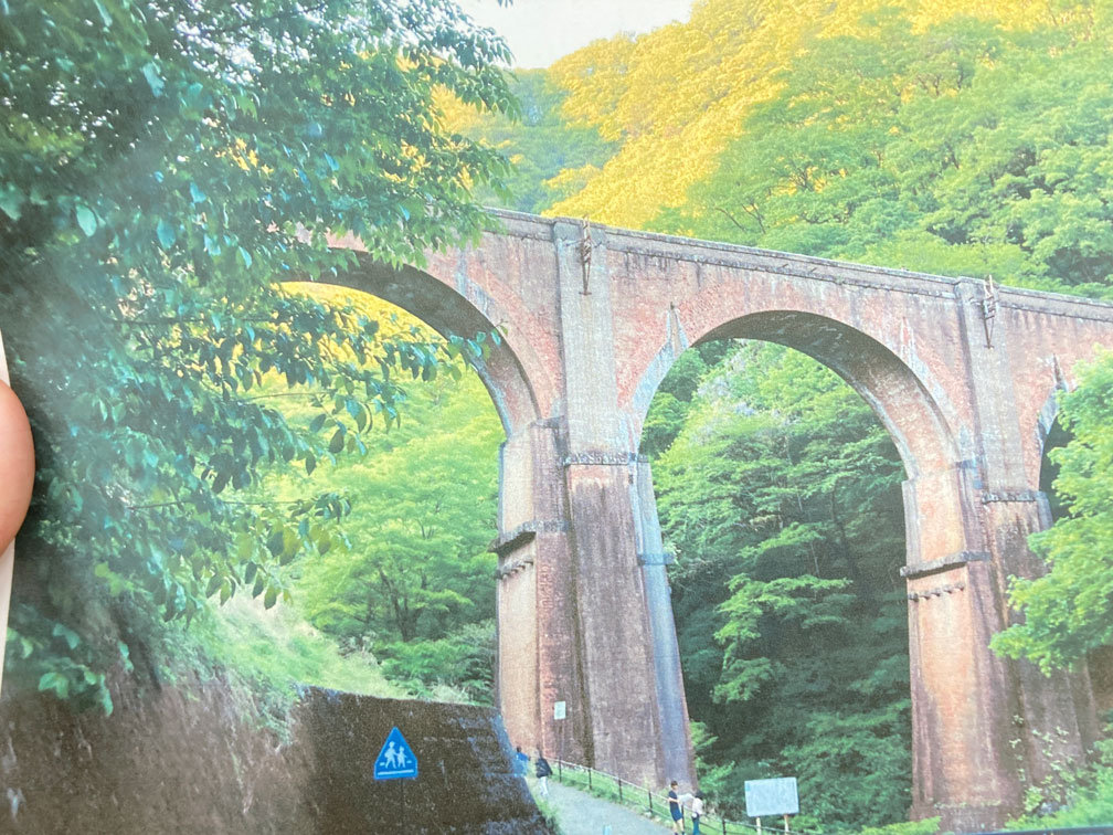 風景写真　碓氷峠　印刷結果　拡大