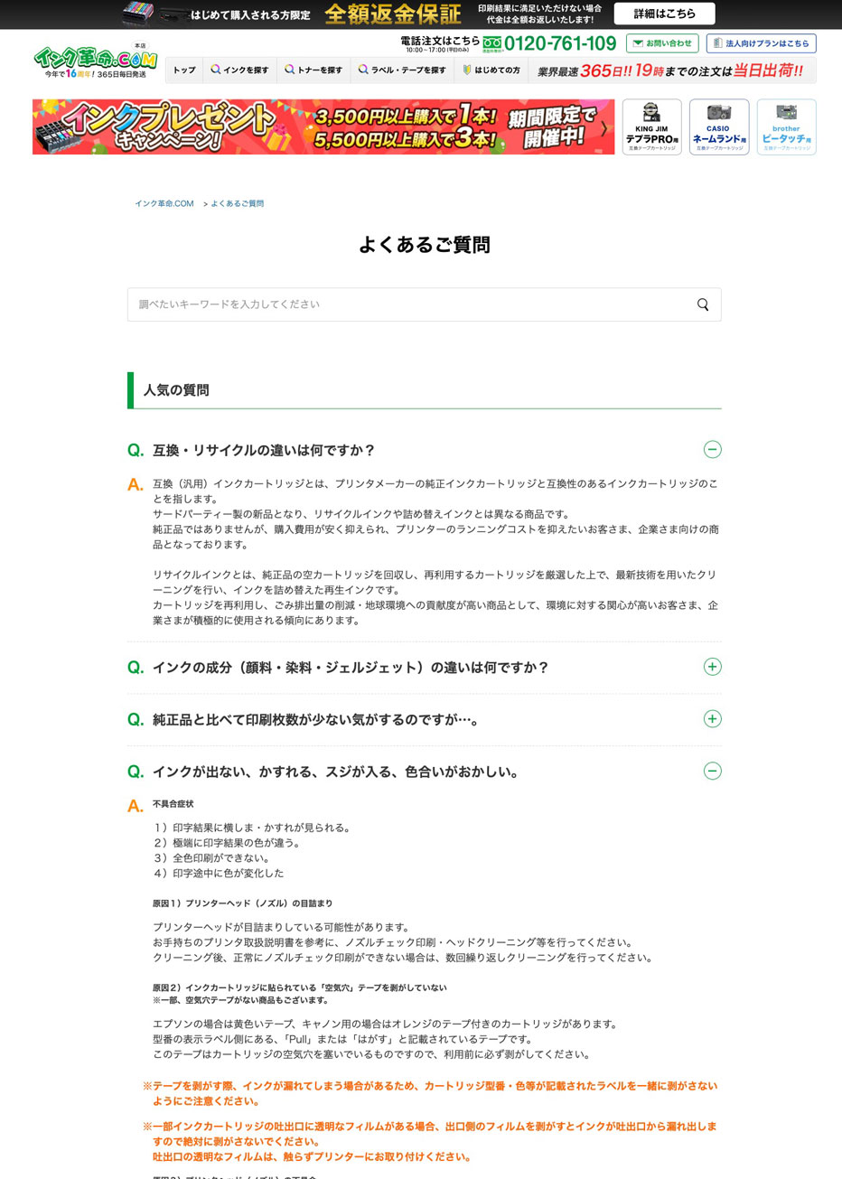 文章印刷サンプル