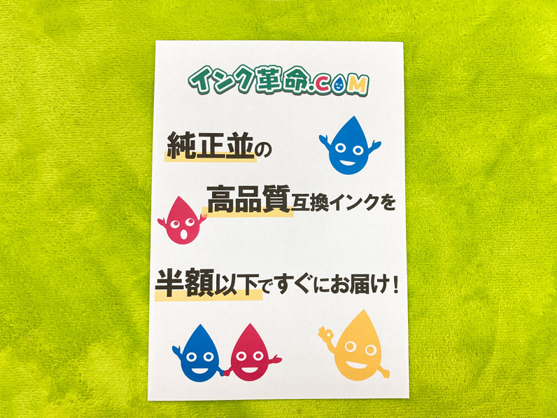 単純な図柄印刷結果　全体