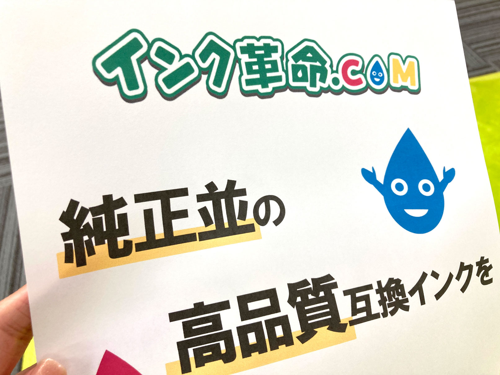 単純な図柄印刷結果　拡大