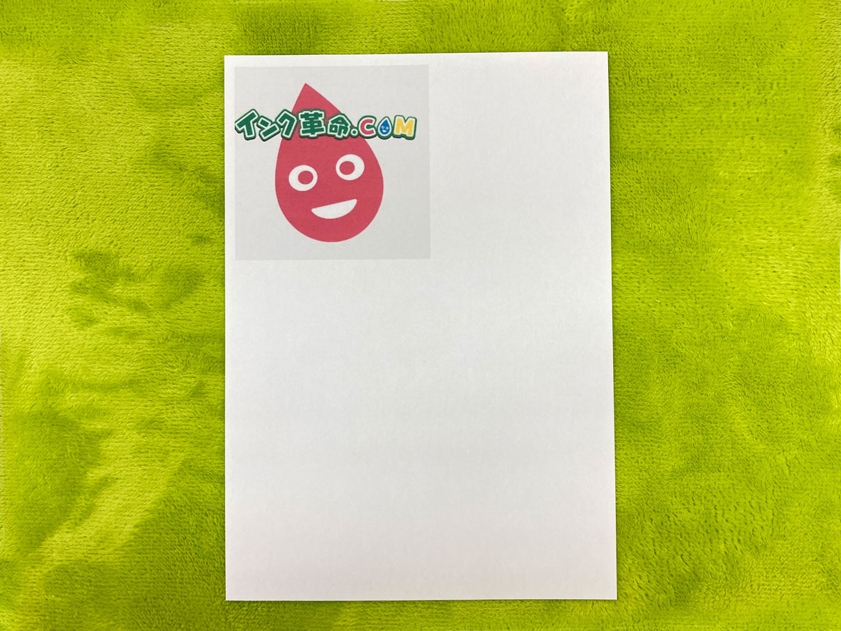 インクくん小さめPDF 印刷結果