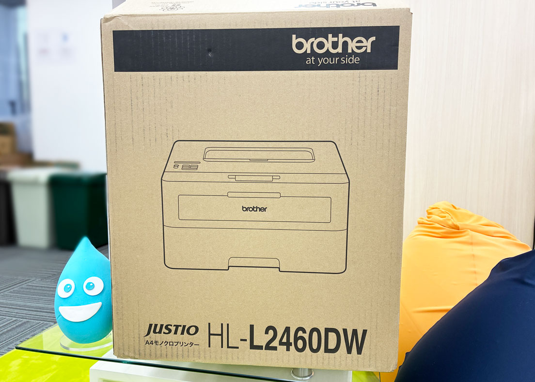 HL-L2460DW 外箱