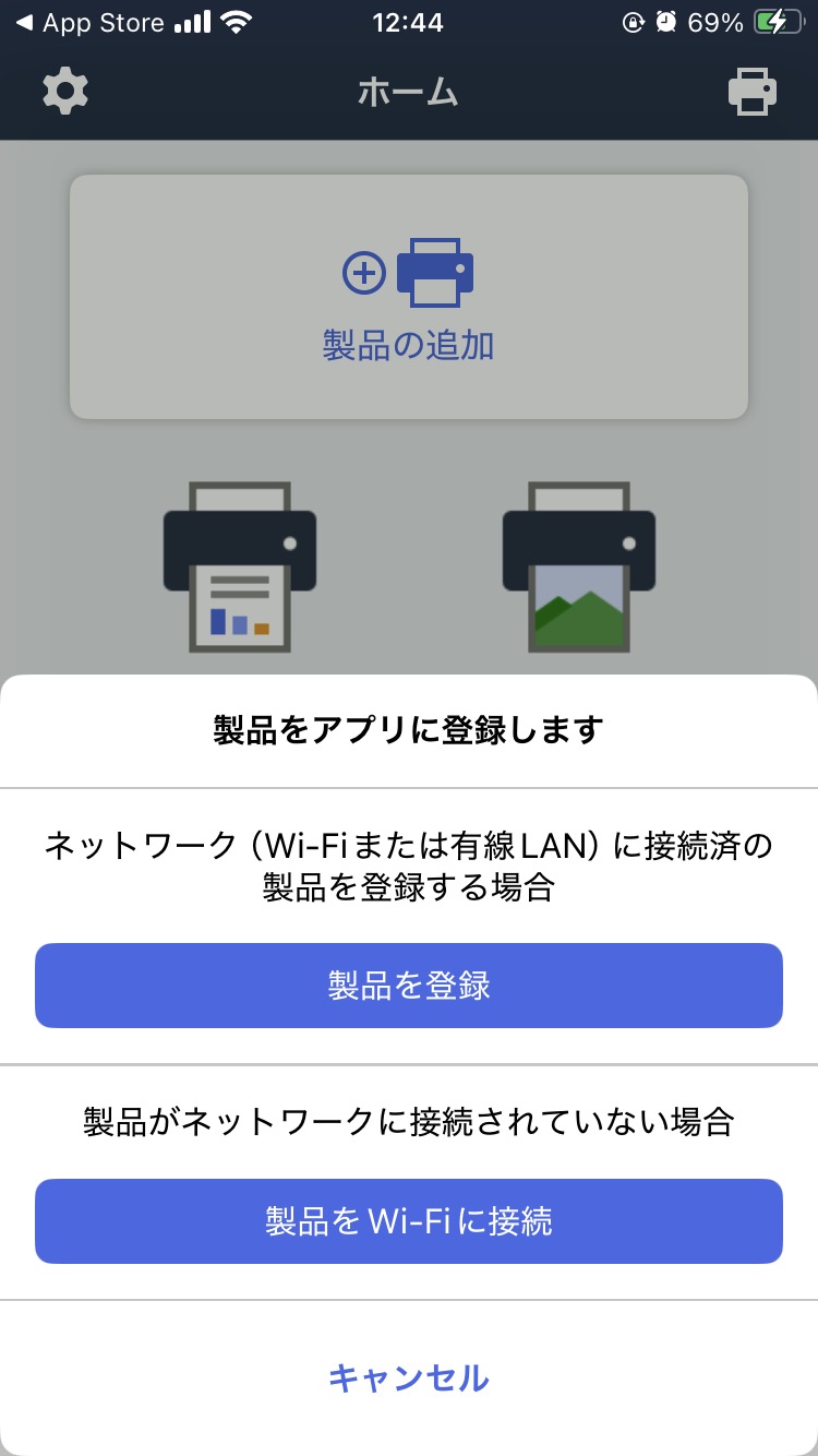 HL-L2460DW　Wi-Fi設定画面2