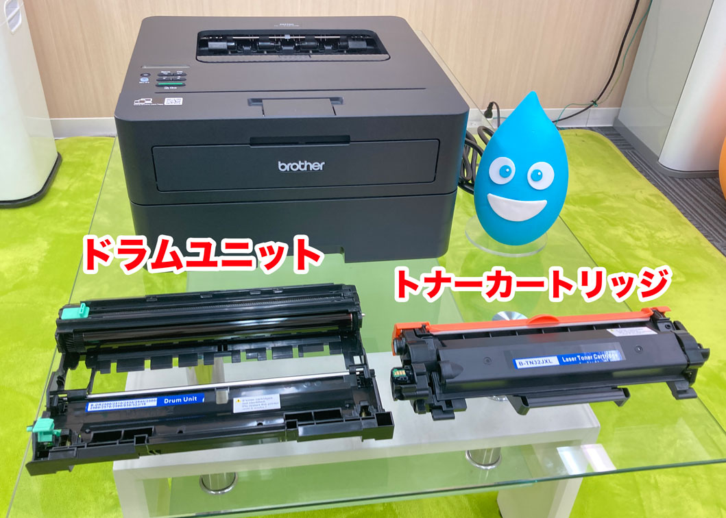 インク革命 TN-32J 互換トナー ドラムユニット