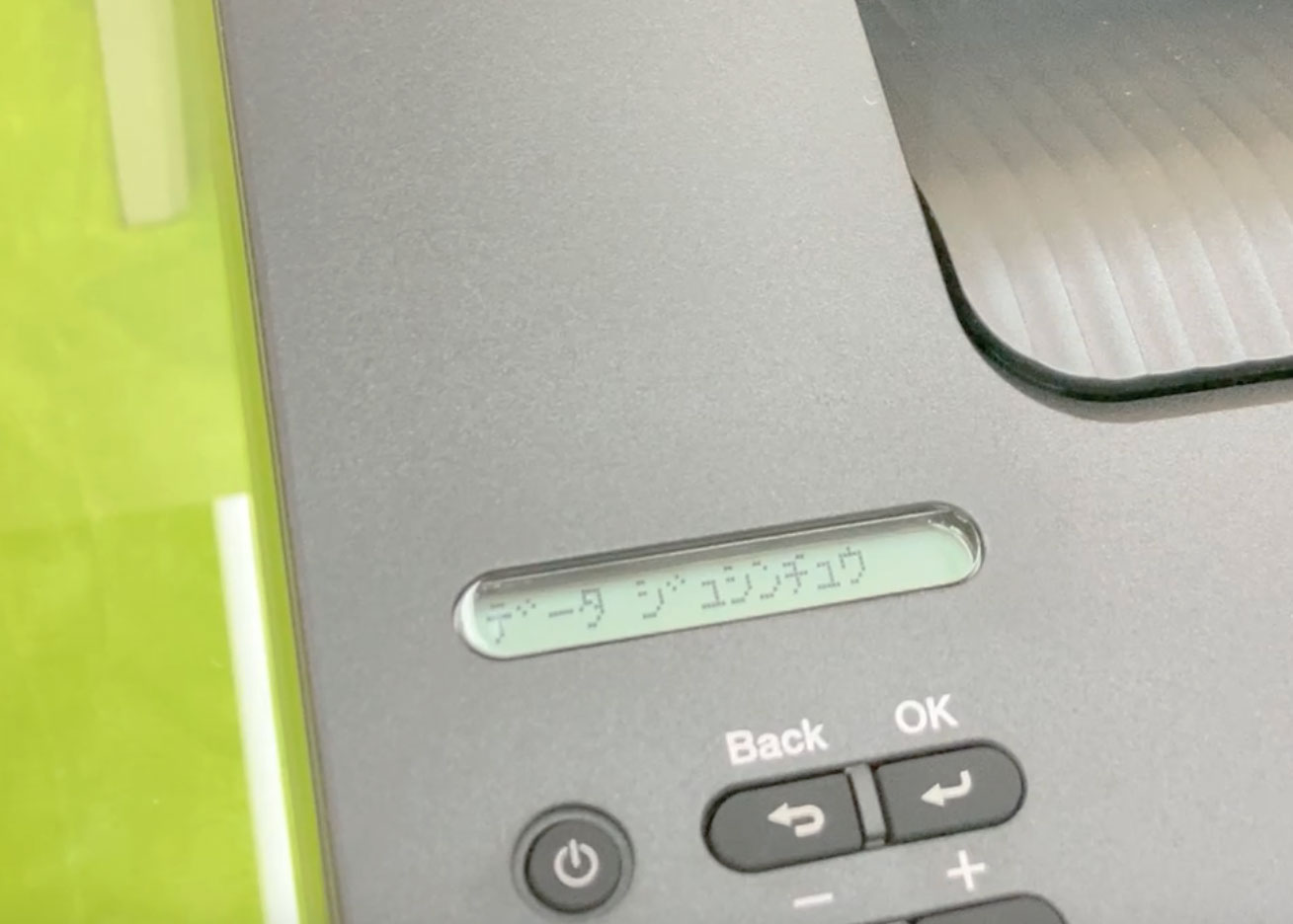 HL-L2460DW データ受信中画面