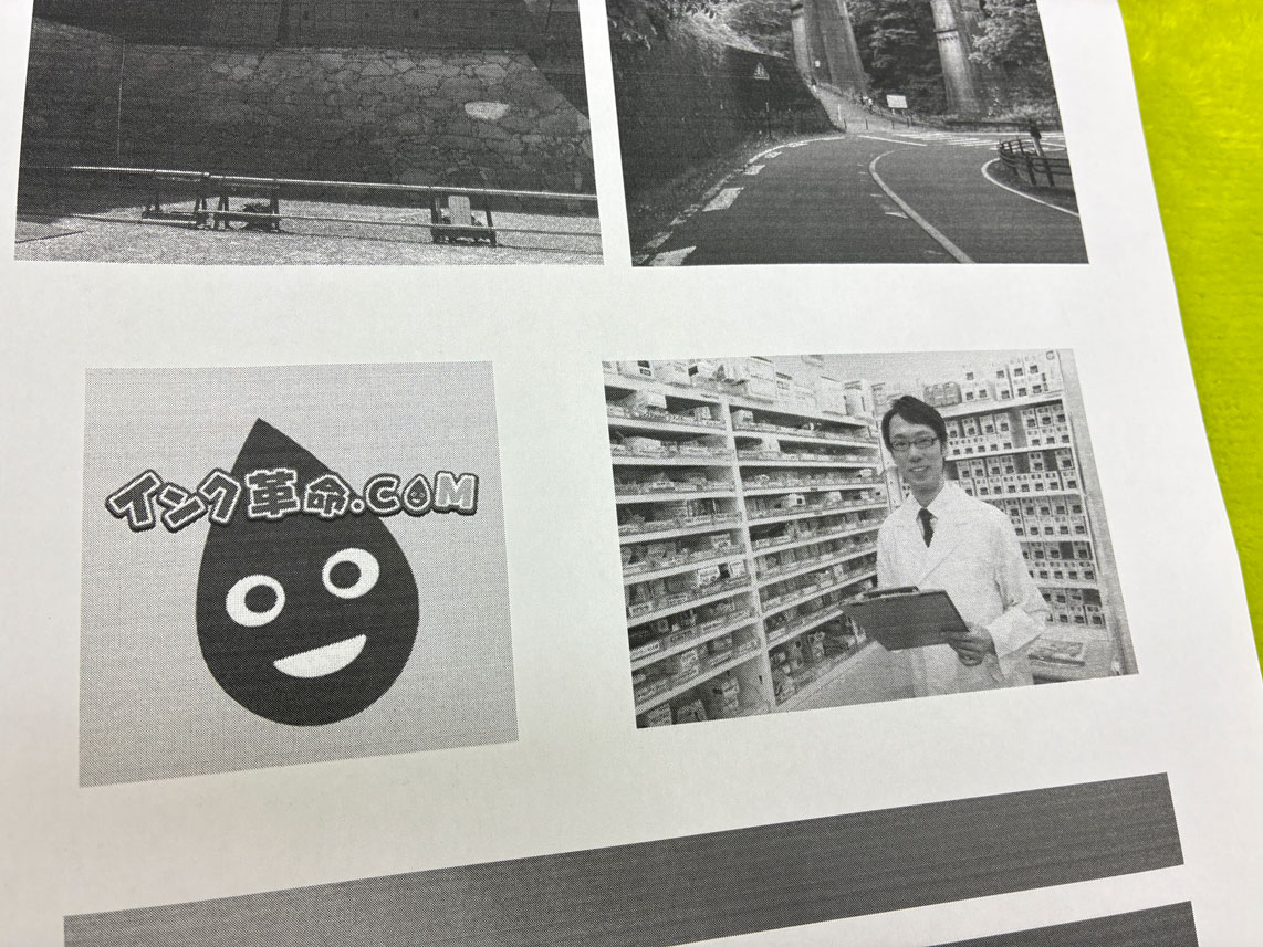 HL-L2460DW 互換トナー 人物写真 印刷結果