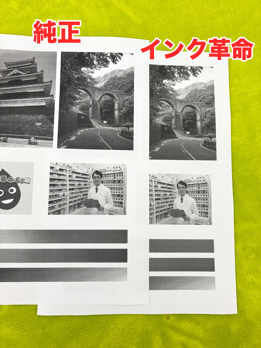 HL-L2460DW 純正トナー 互換トナー 写真 拡大