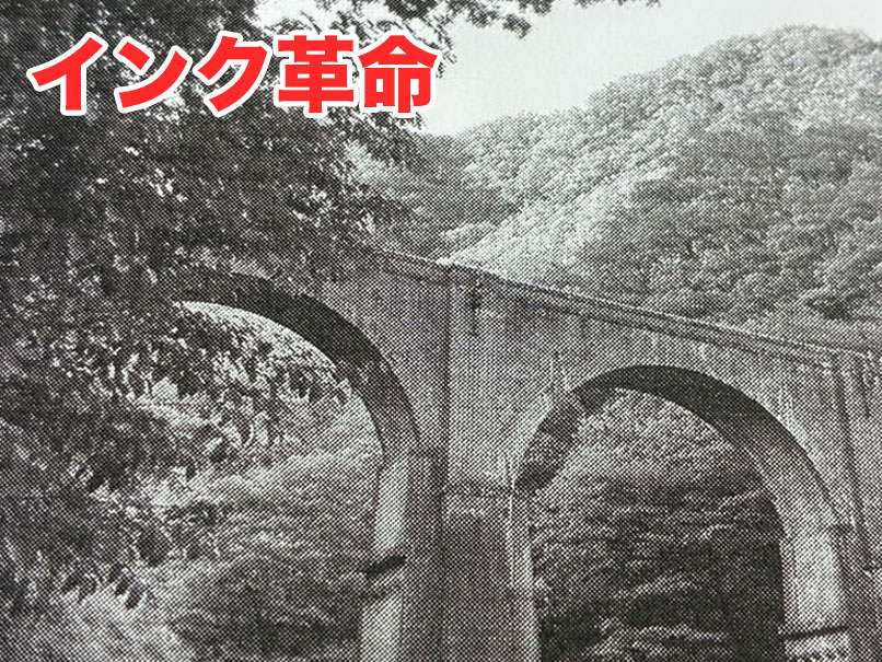 HL-L2460DW 互換トナー 風景写真 拡大