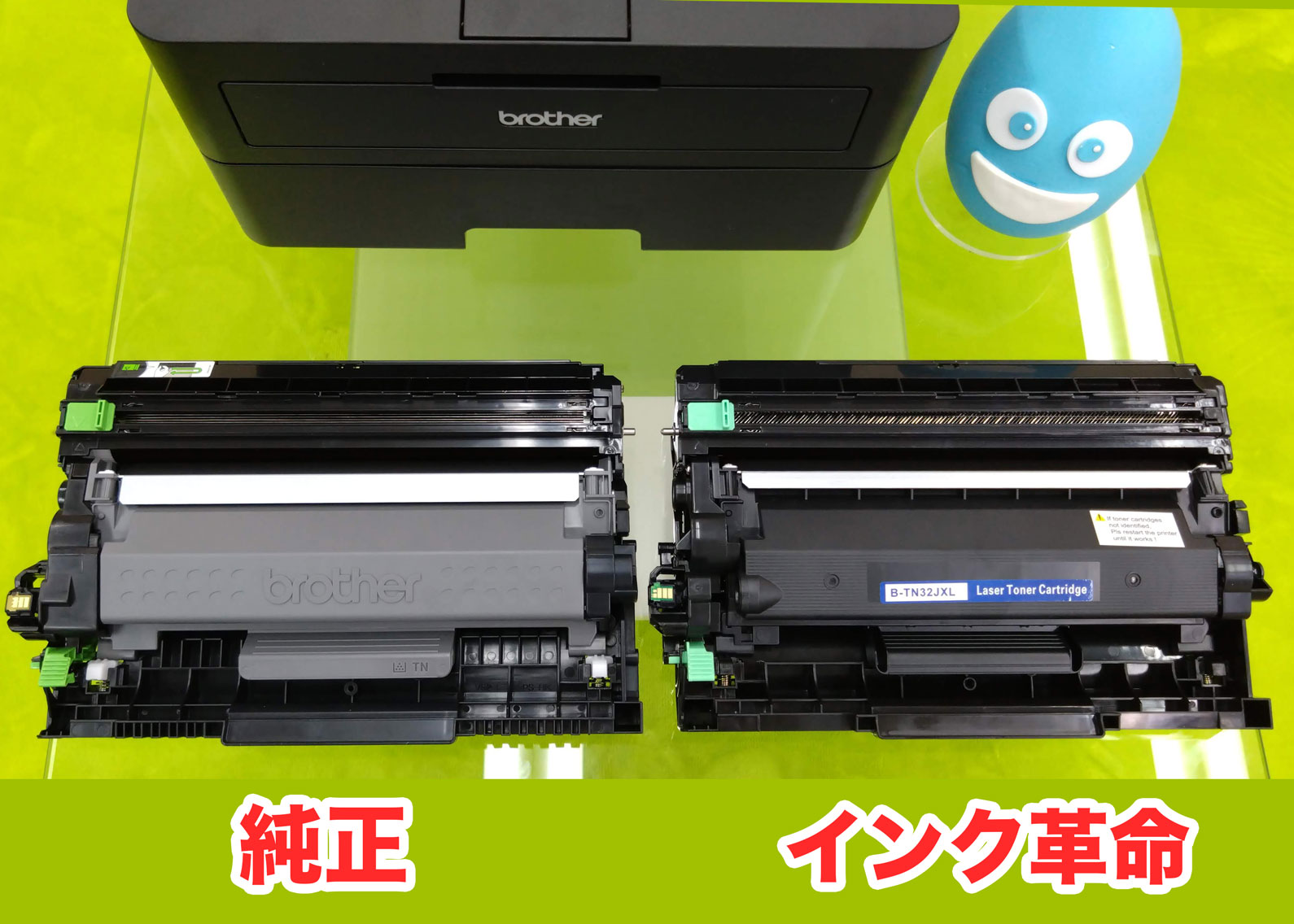 TN-32J　純正　互換　トナー