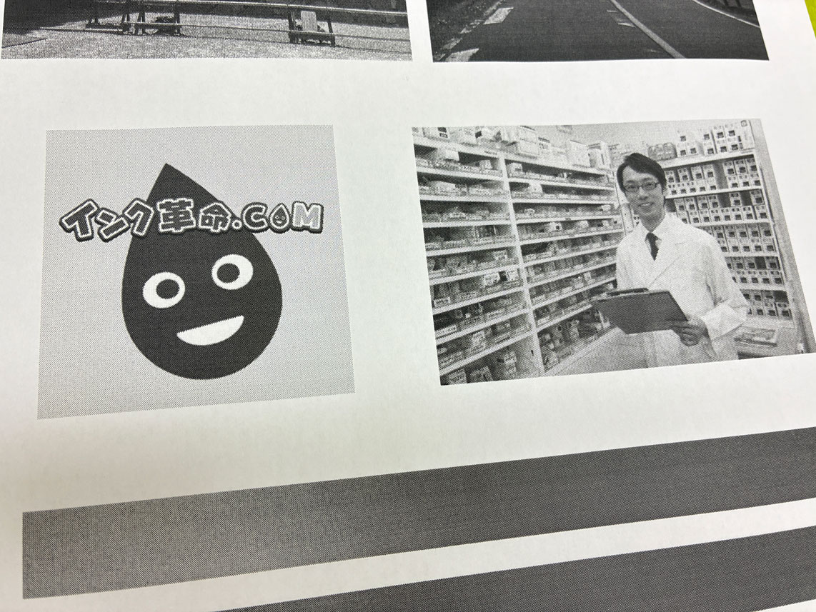 HL-L2460DW 純正トナー 人物写真 印刷結果