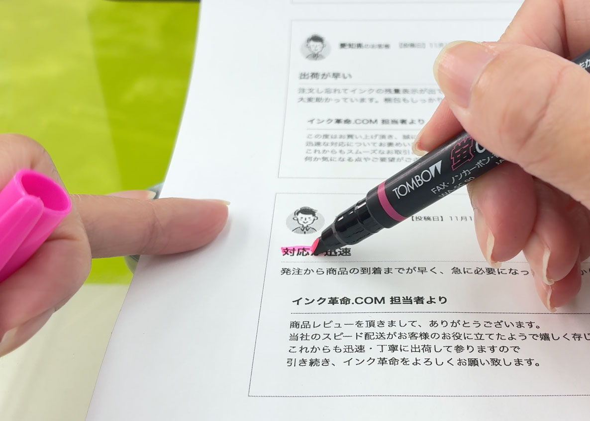 純正トナー　蛍光ペン