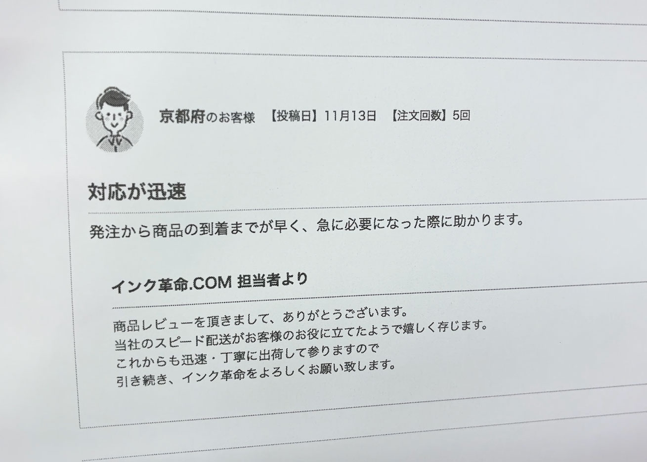 純正トナー　消しゴムでこする　結果