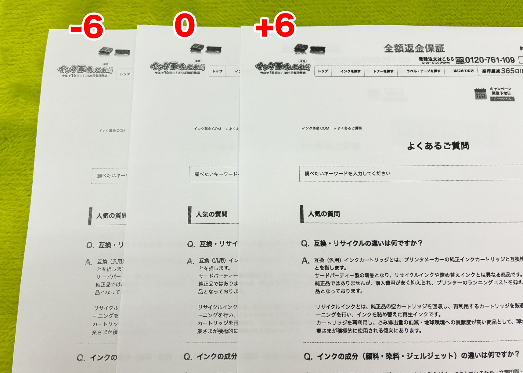 HL-L2460DW 文字印刷印刷濃度比較 標準も並べる