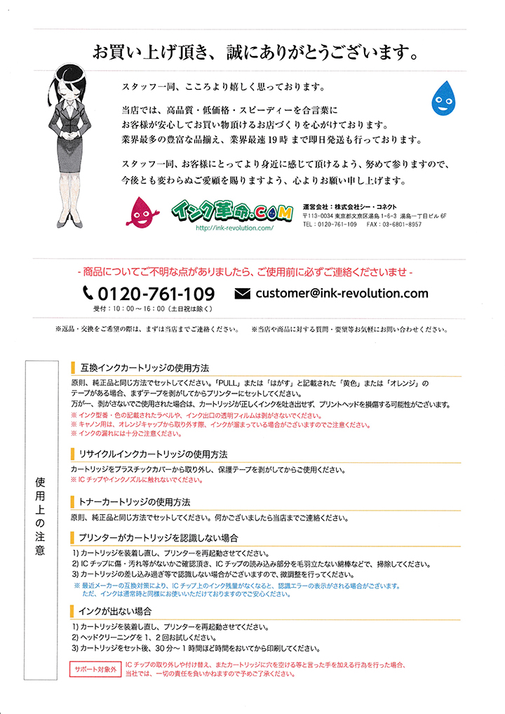 文書印刷