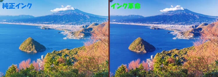 PX-S5010_風景写真印刷比較
