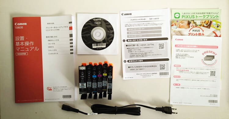 PIXUS TS8630同梱物