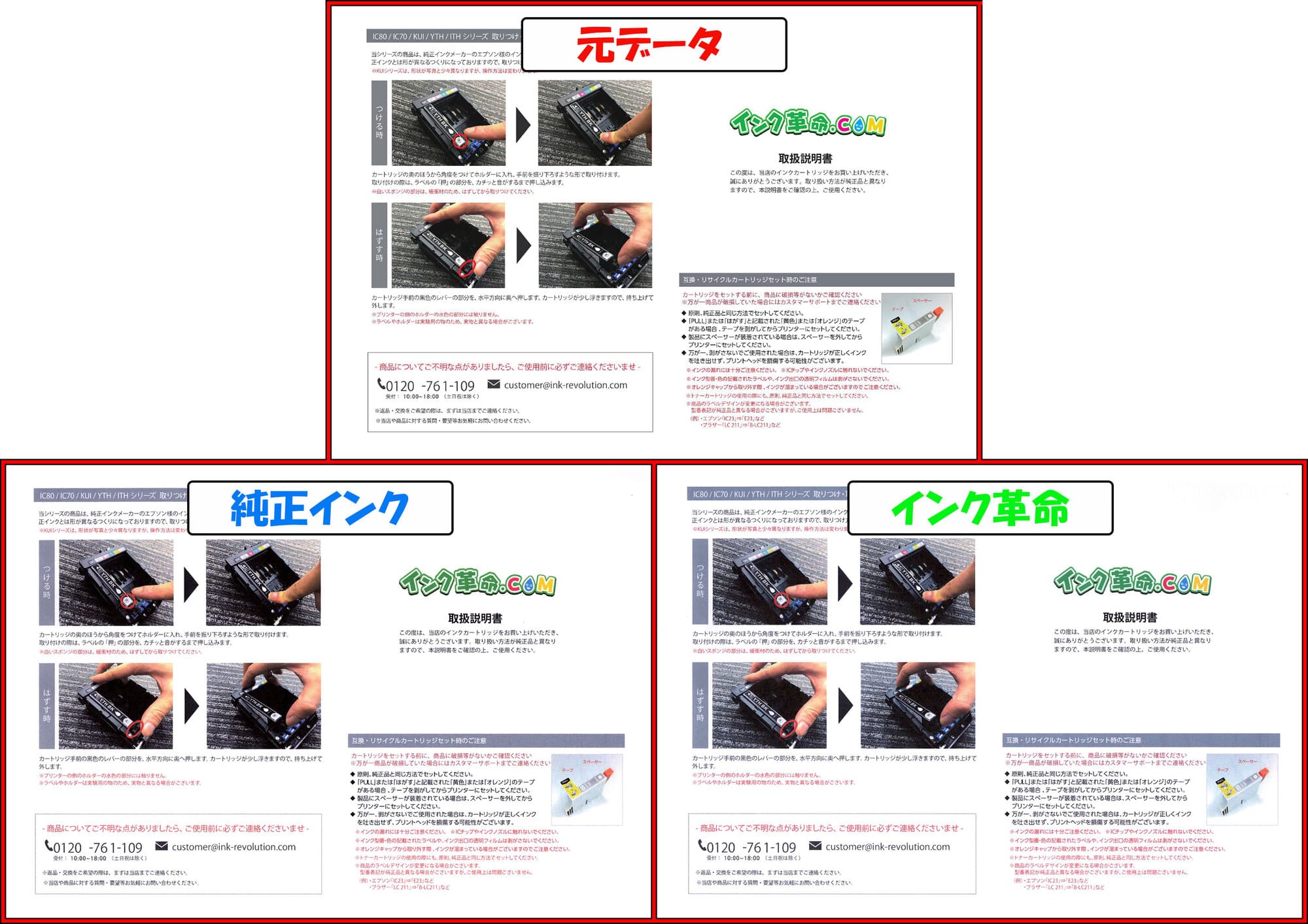 PIXUS XK110 評価】2022年のCanon製 目玉プリンターを最速レビューして