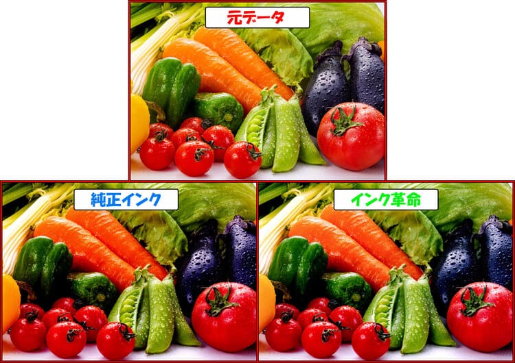 PIXUS XK110_写真印刷比較