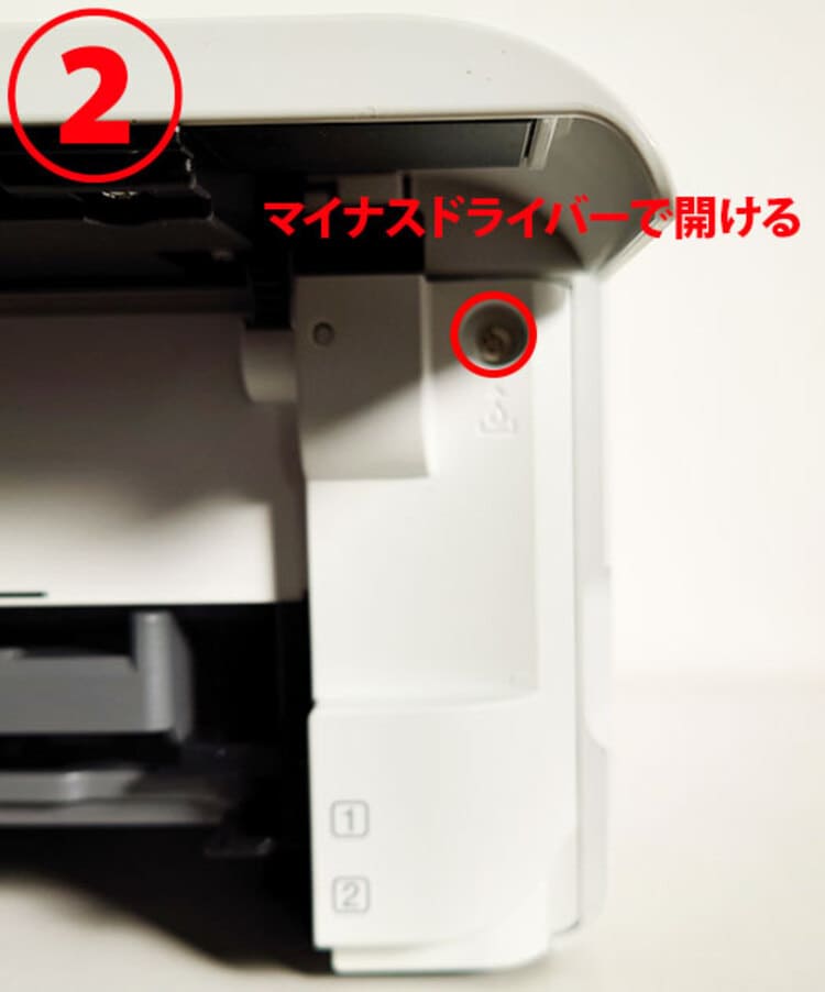 操作手順2