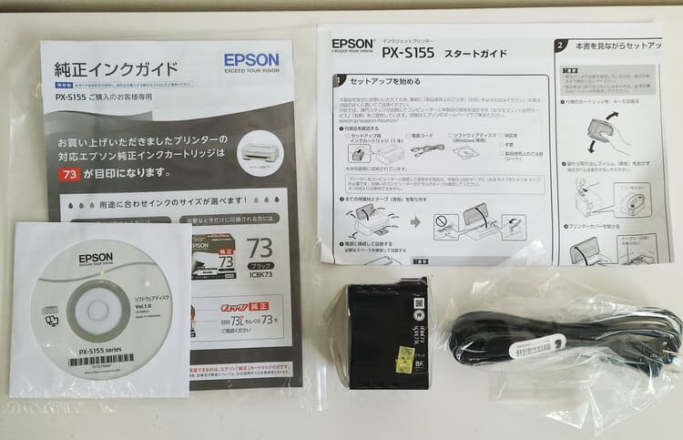 PX-S155_同梱物