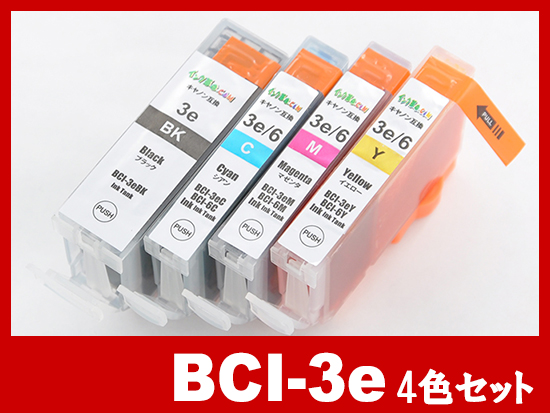 bci-381