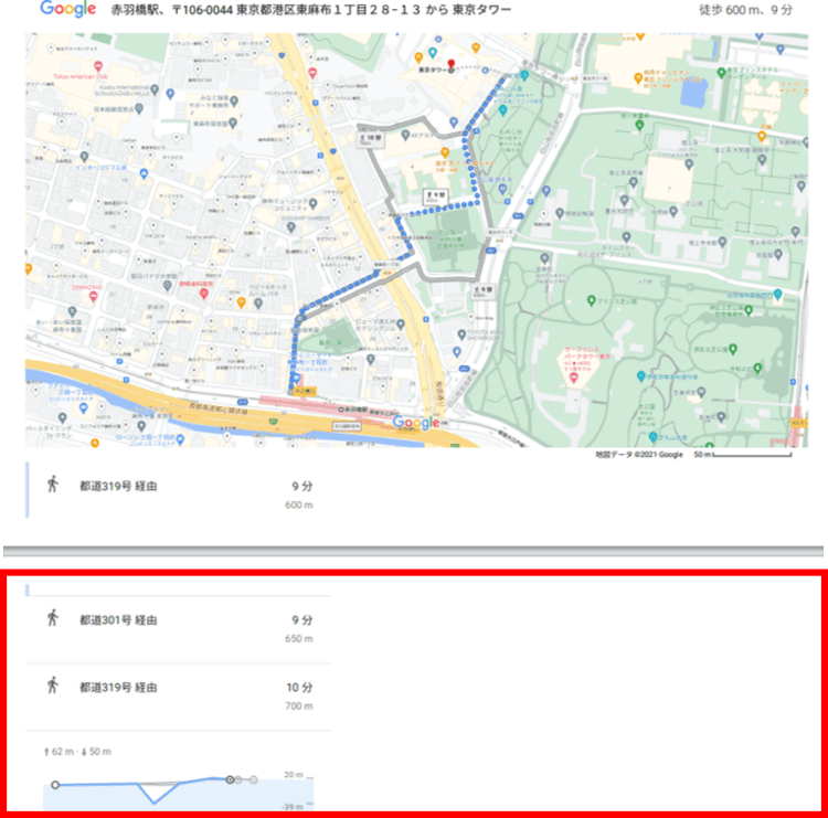 画像下部にある赤枠の部分が2枚目として印刷