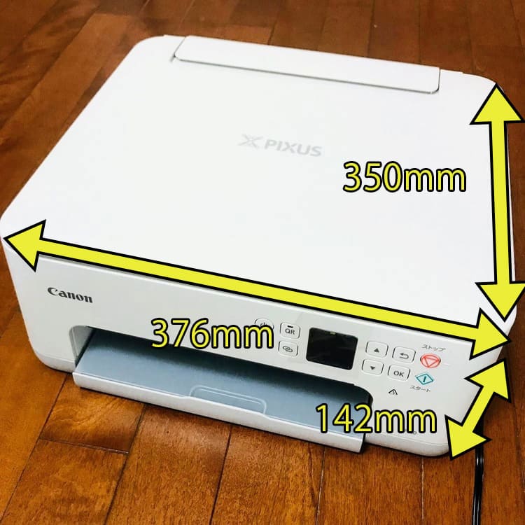 TS7530サイズ