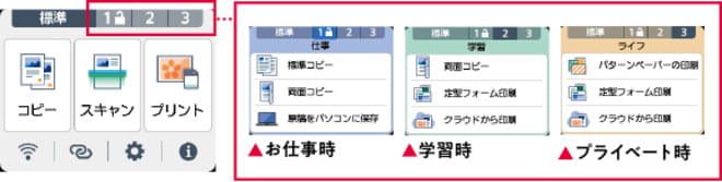 Switch UI