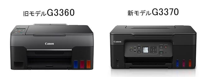 前モデルG3360と比較