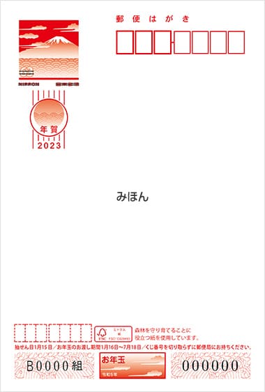 インクジェット紙(無地)