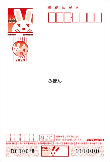 インクジェット写真用紙