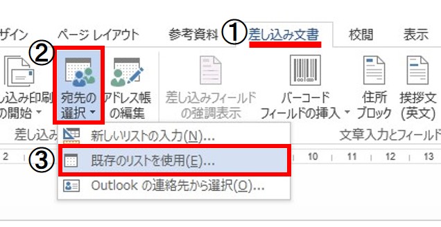 marry4-1