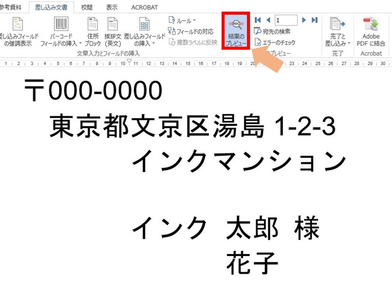 marry7-1